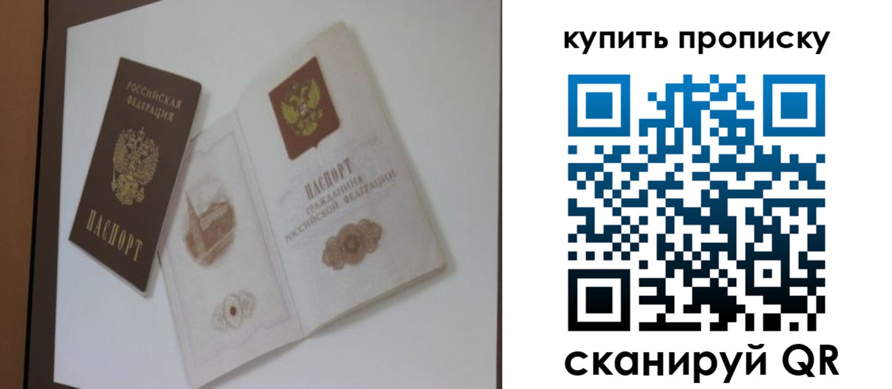 где прописаться в Лагани