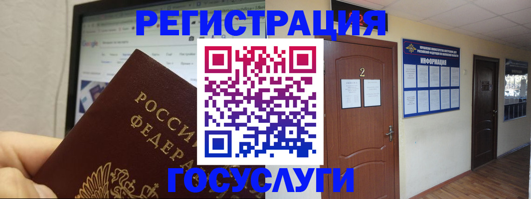 прописка для кредита в Лагани