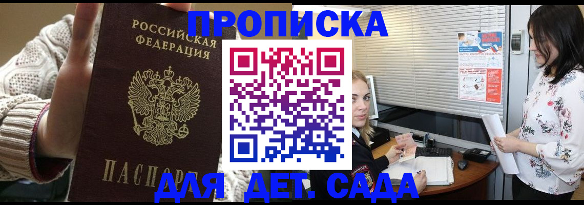 пропишу в квартире в Лагани
